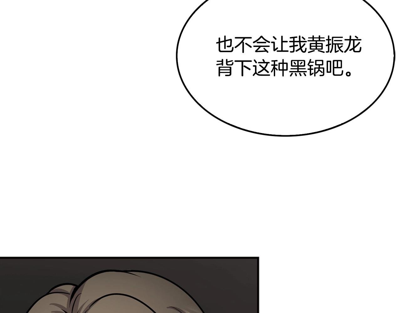 第129话 孤独的勇士