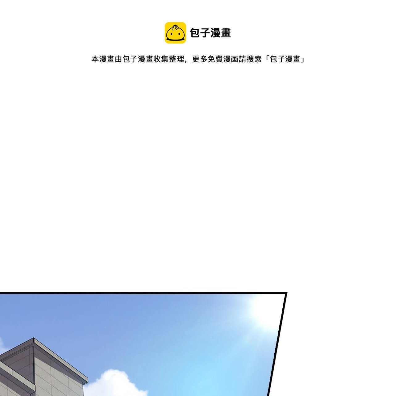 第130话 挣扎