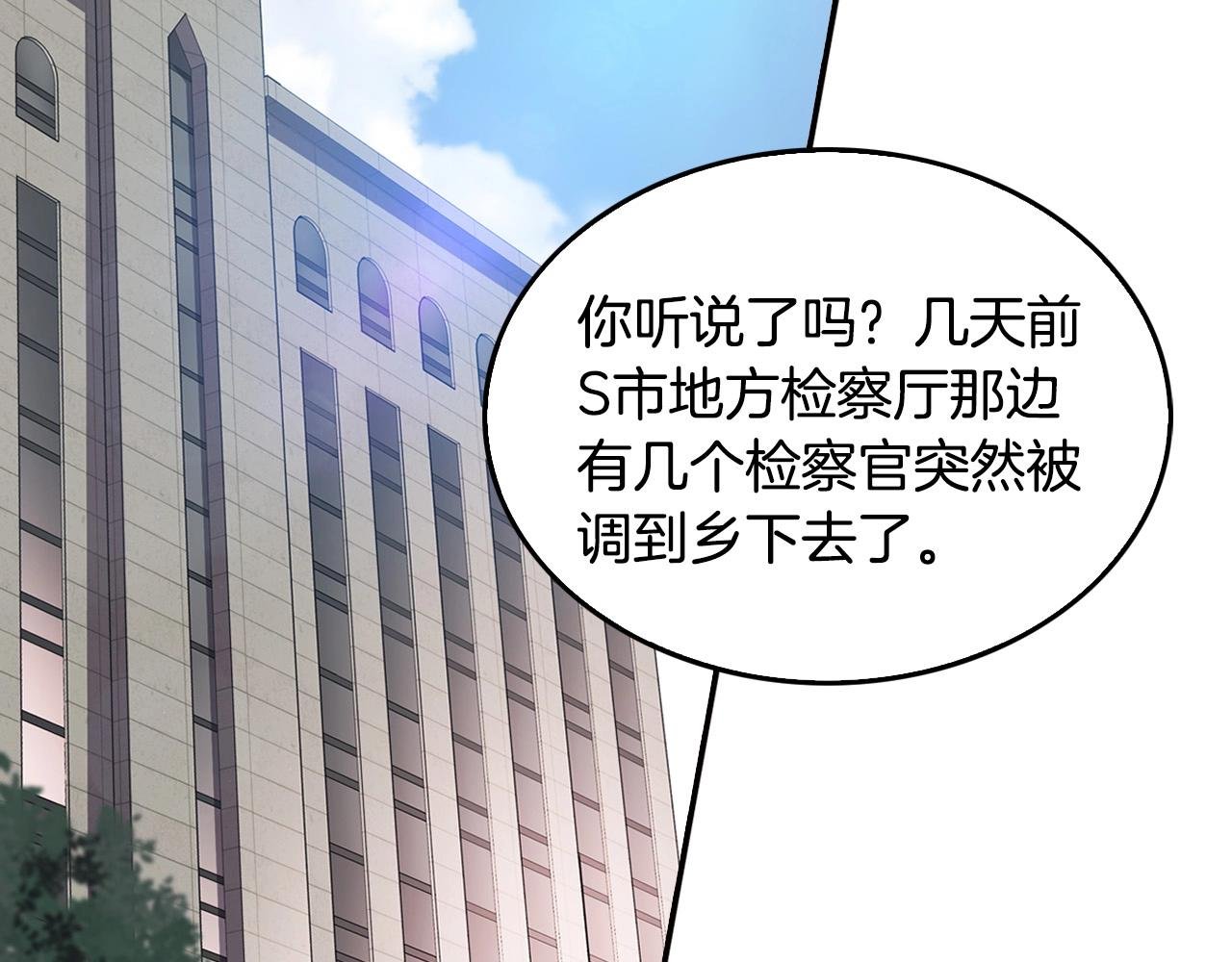 第130话 挣扎