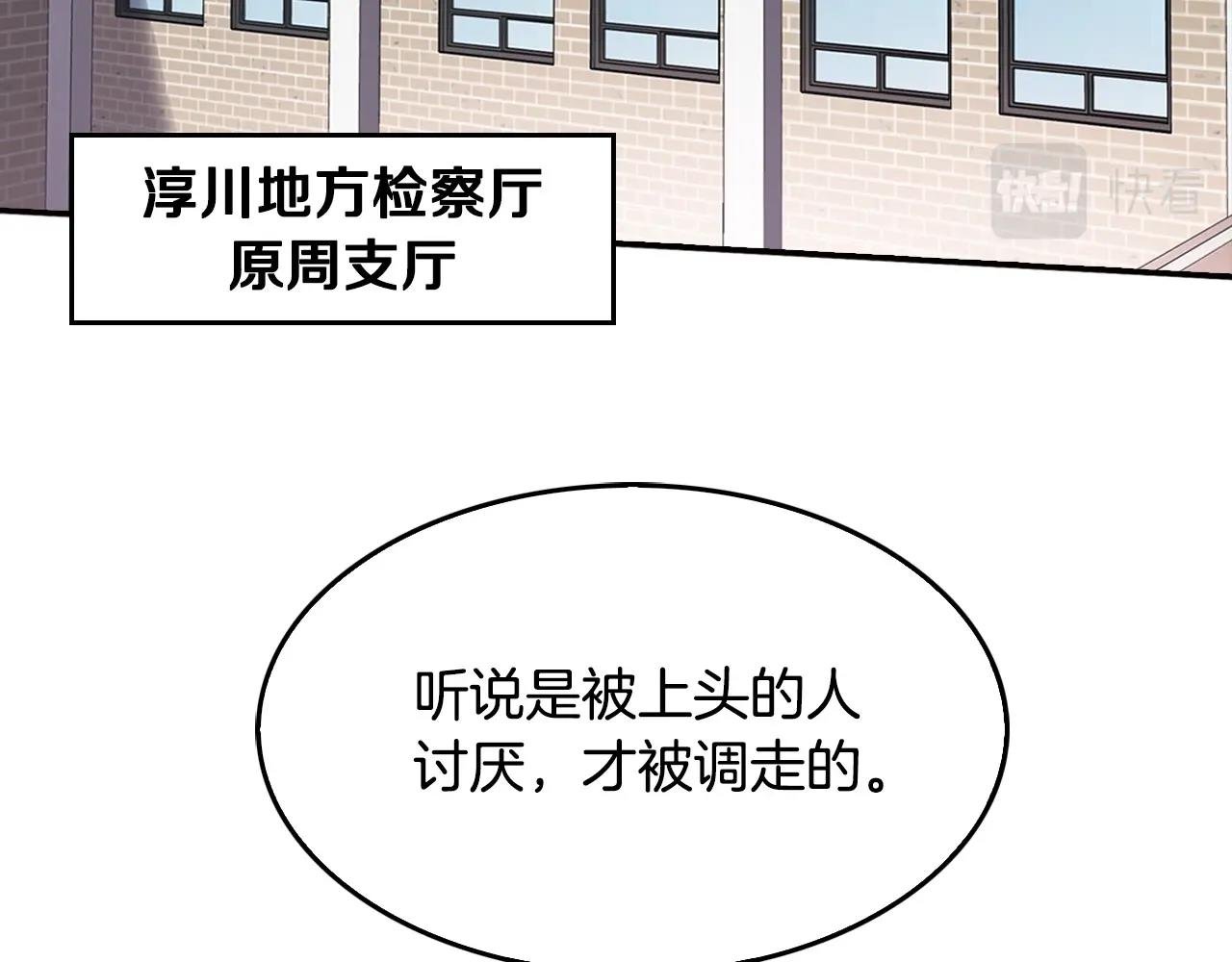 第130话 挣扎