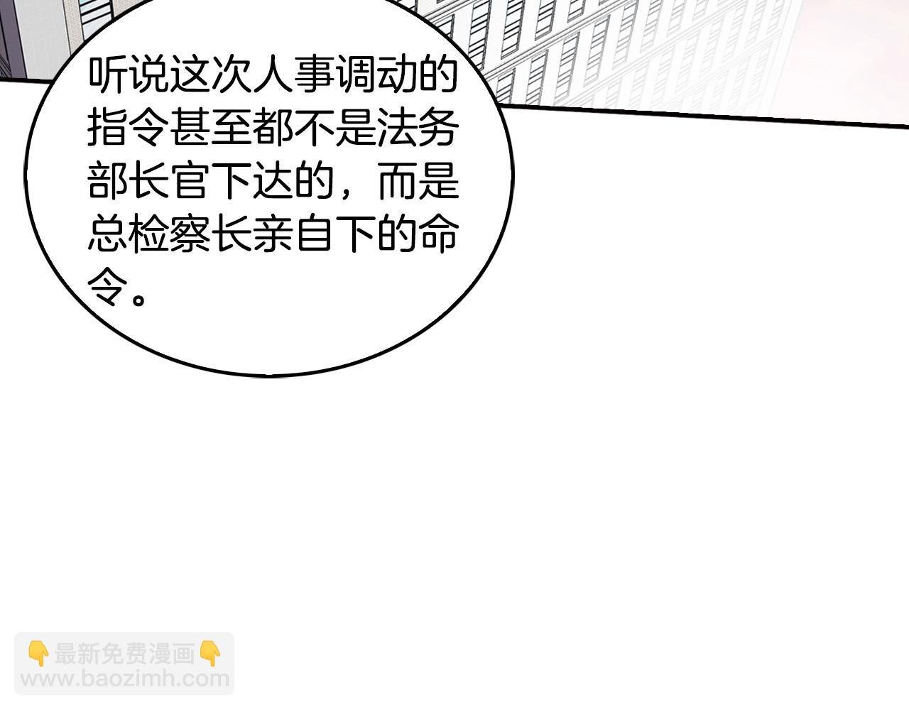 第130话 挣扎