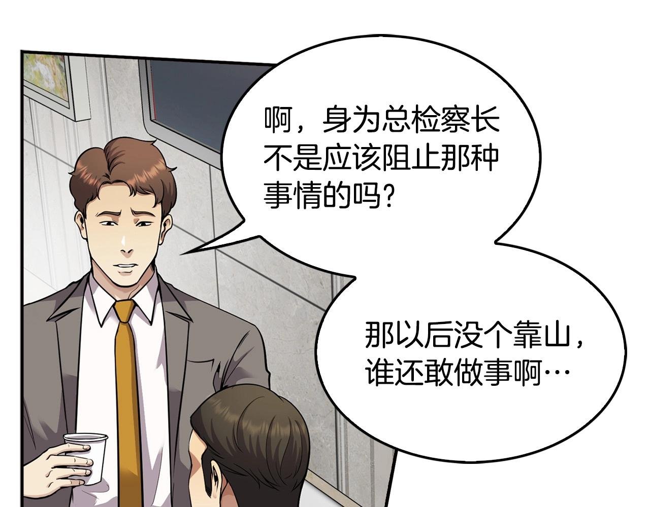 第130话 挣扎