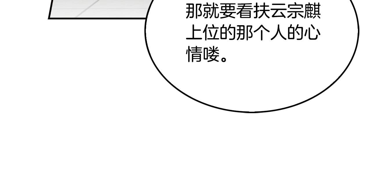 第130话 挣扎