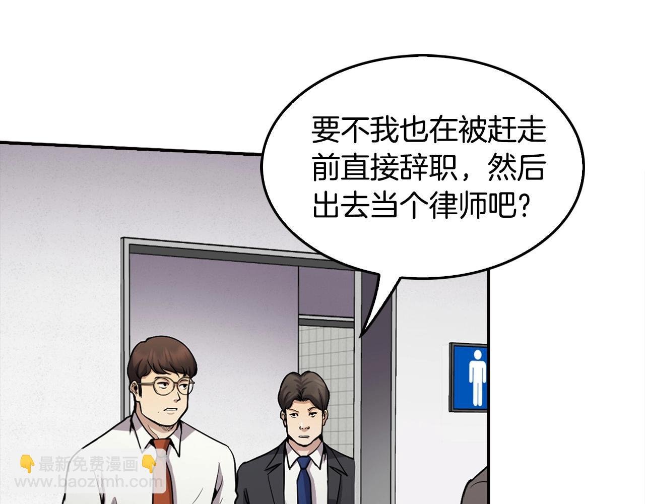 第130话 挣扎