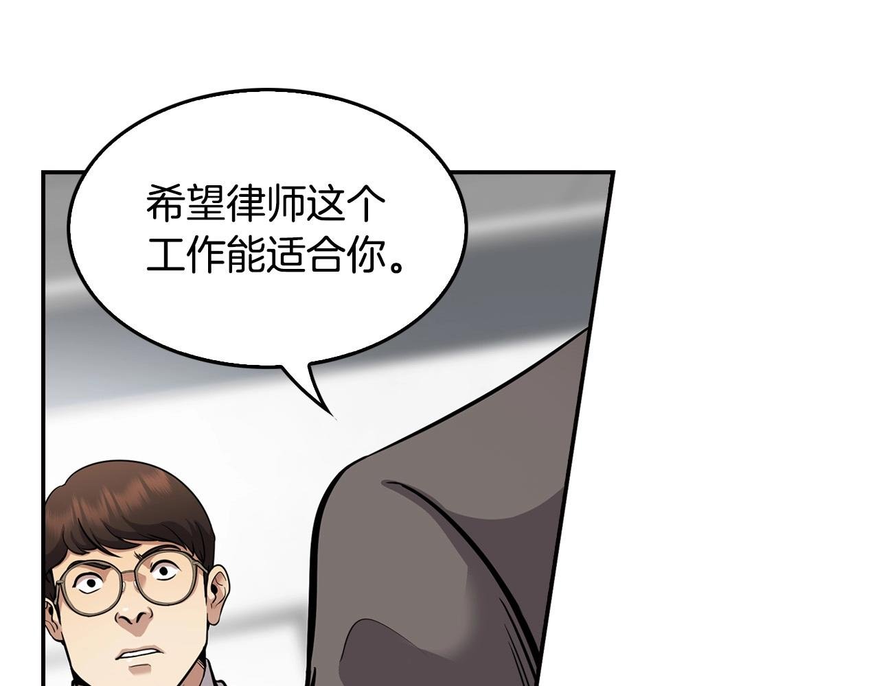 第130话 挣扎