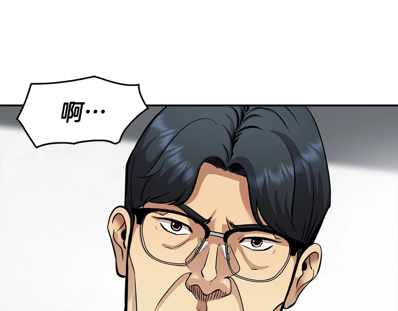 第130话 挣扎
