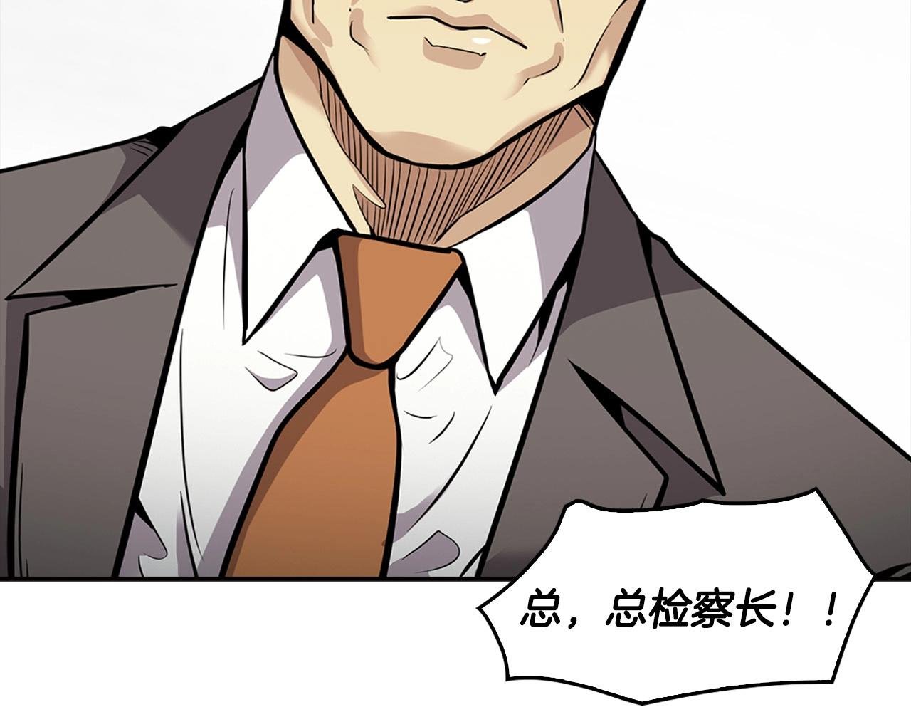 第130话 挣扎