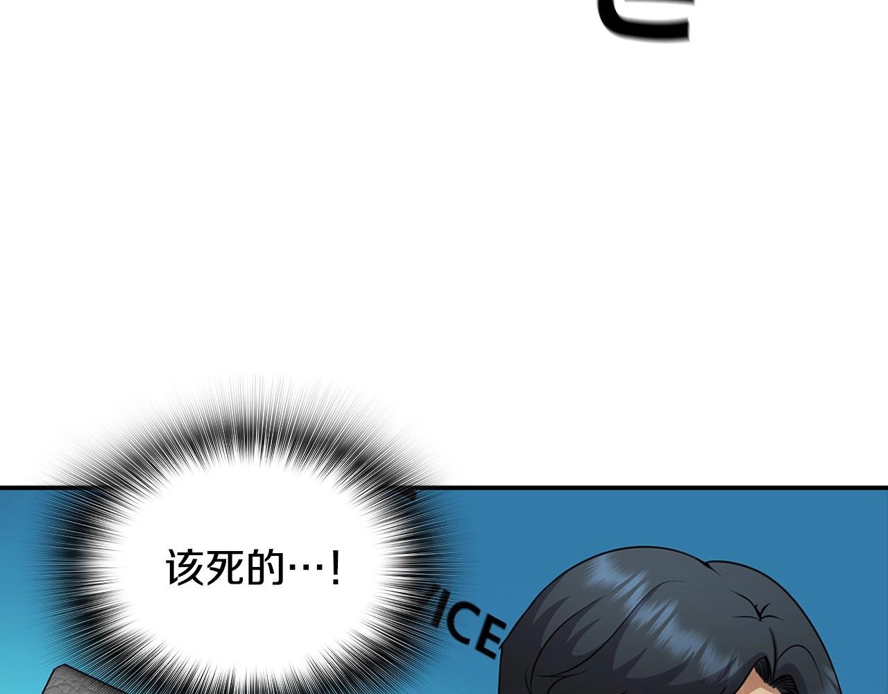 第130话 挣扎
