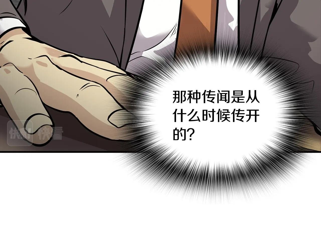 第130话 挣扎