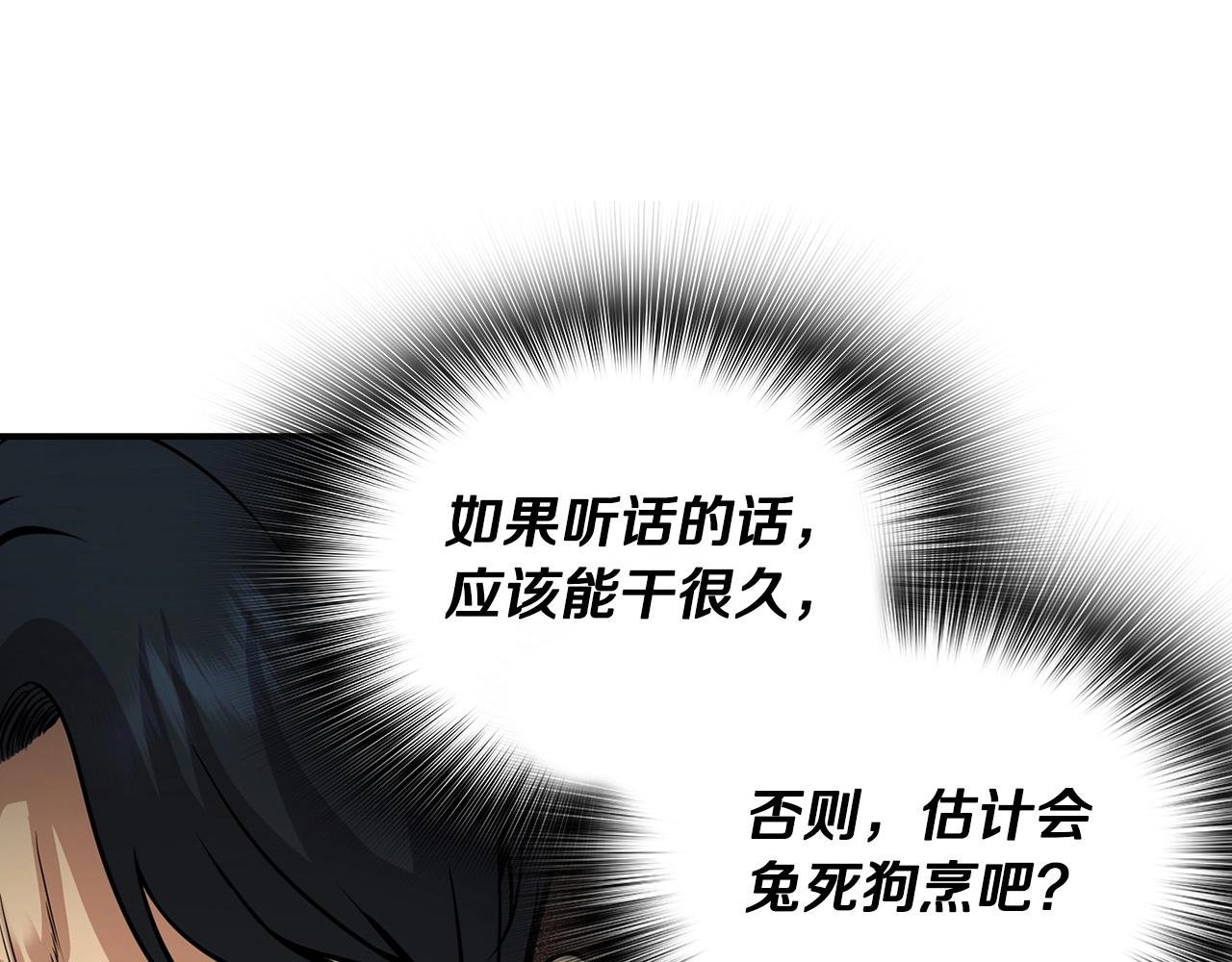 第130话 挣扎