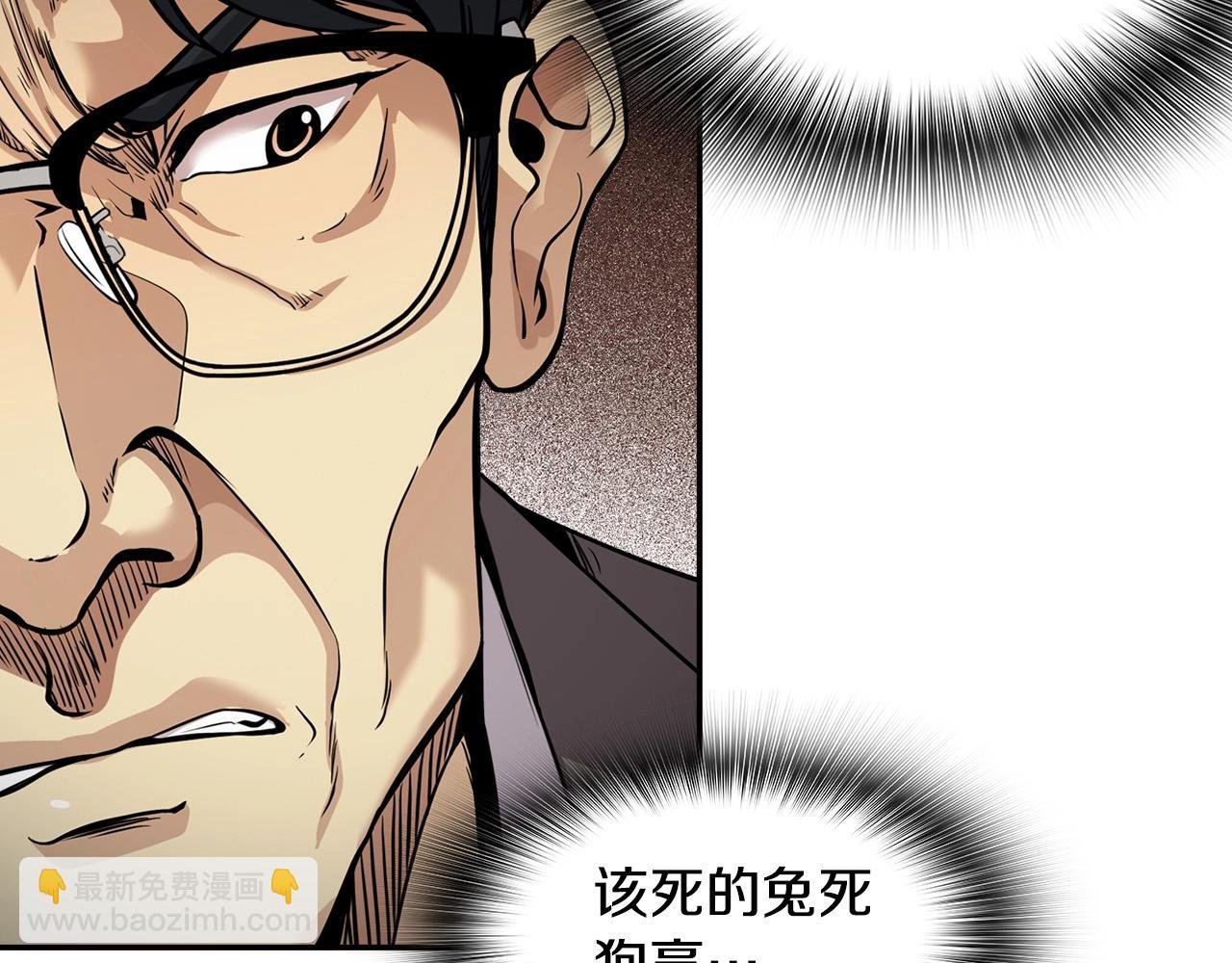 第130话 挣扎