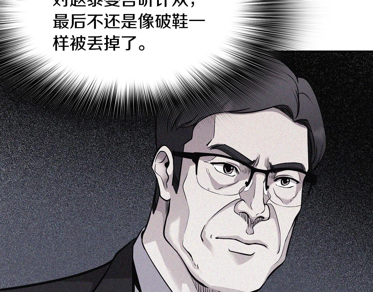 第130话 挣扎