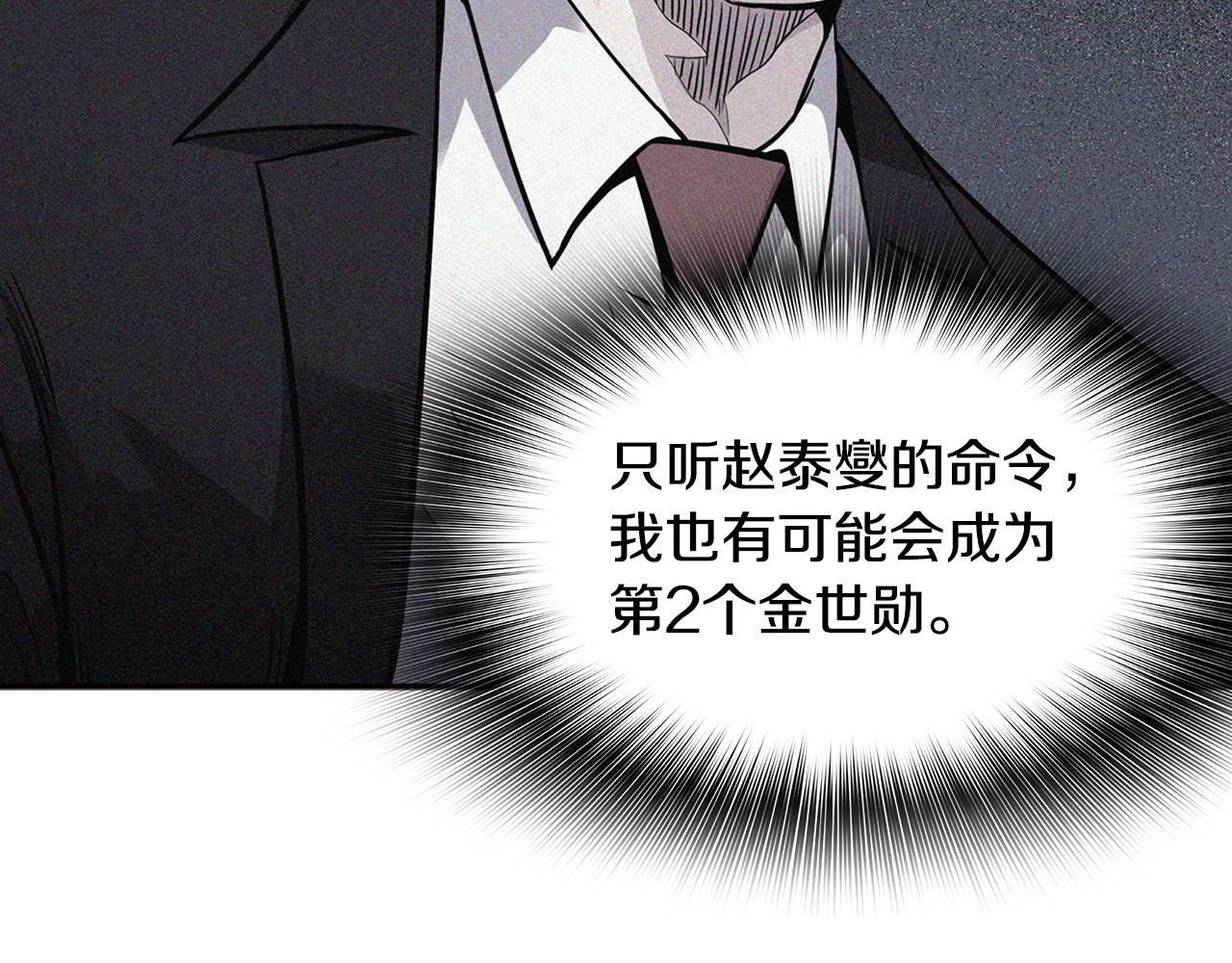 第130话 挣扎