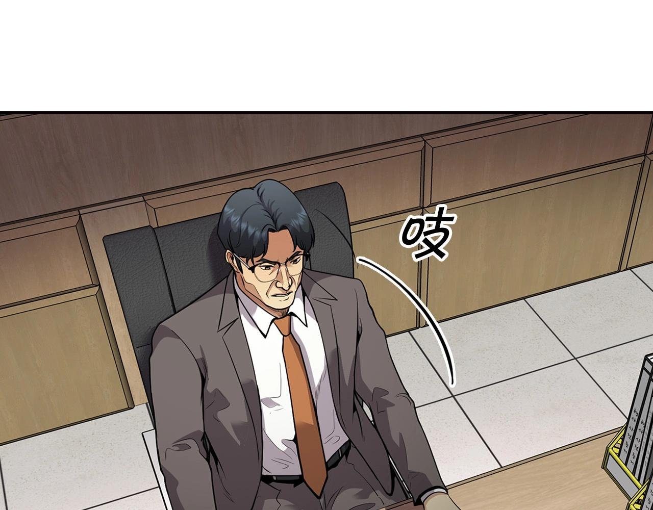 第130话 挣扎