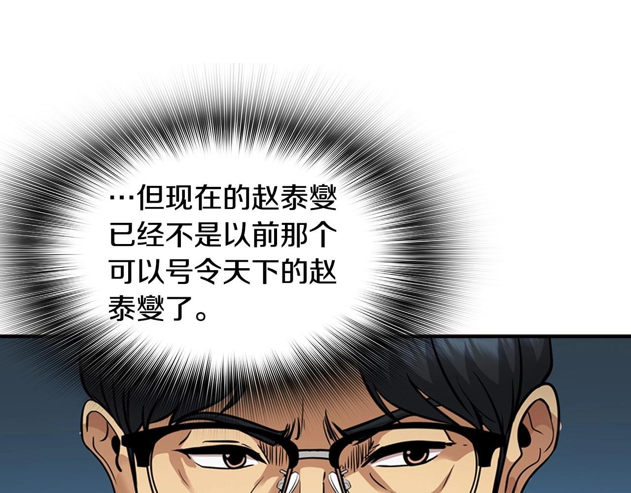 第130话 挣扎
