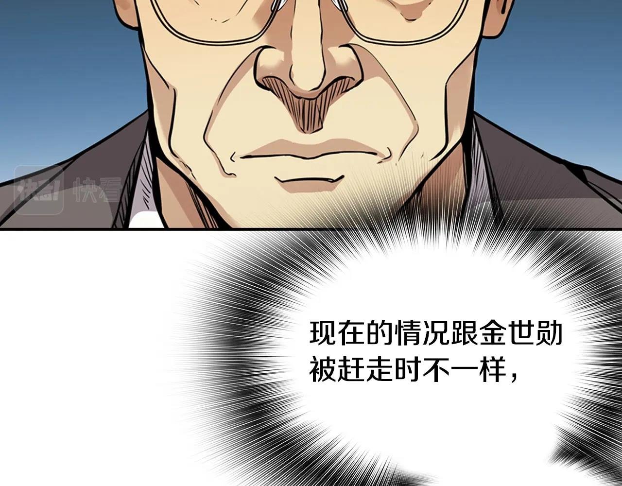 第130话 挣扎