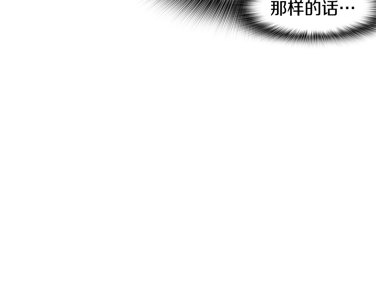 第130话 挣扎