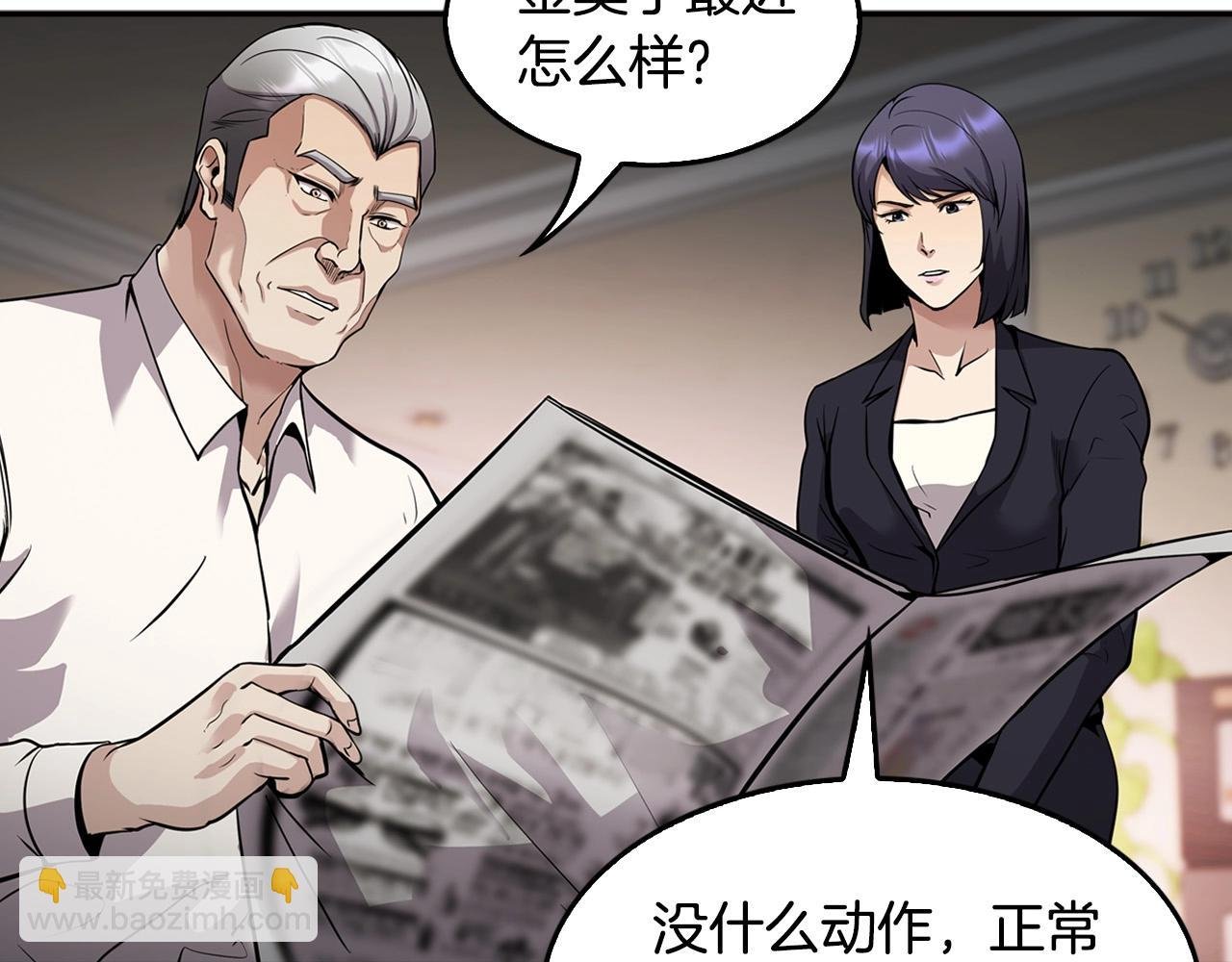 第130话 挣扎