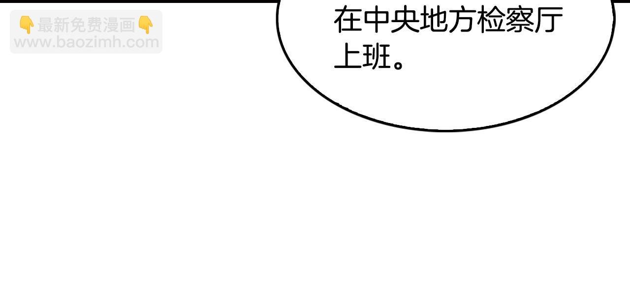 第130话 挣扎