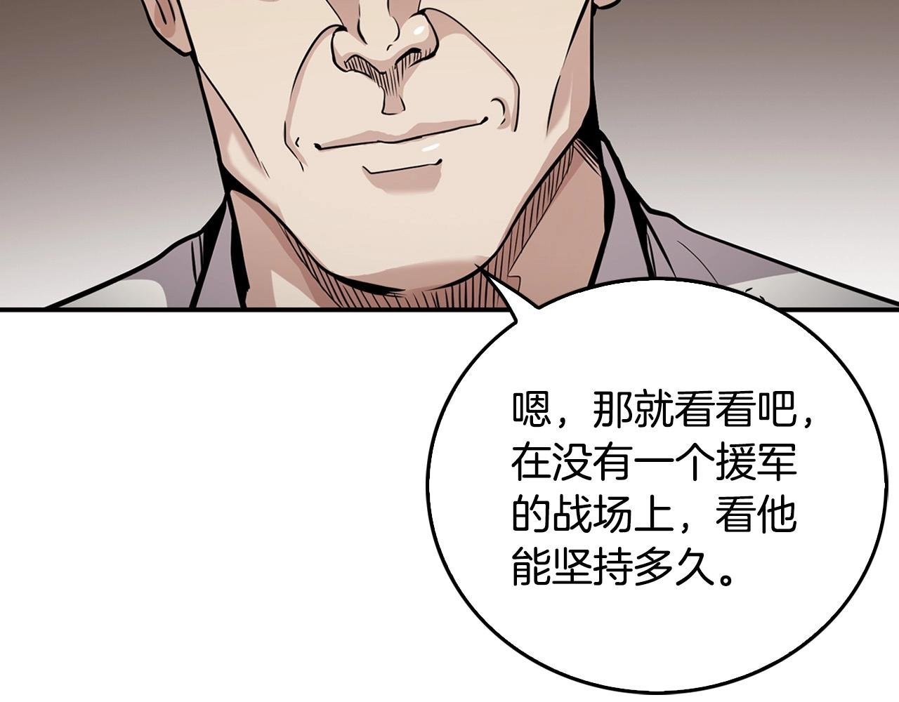 第130话 挣扎