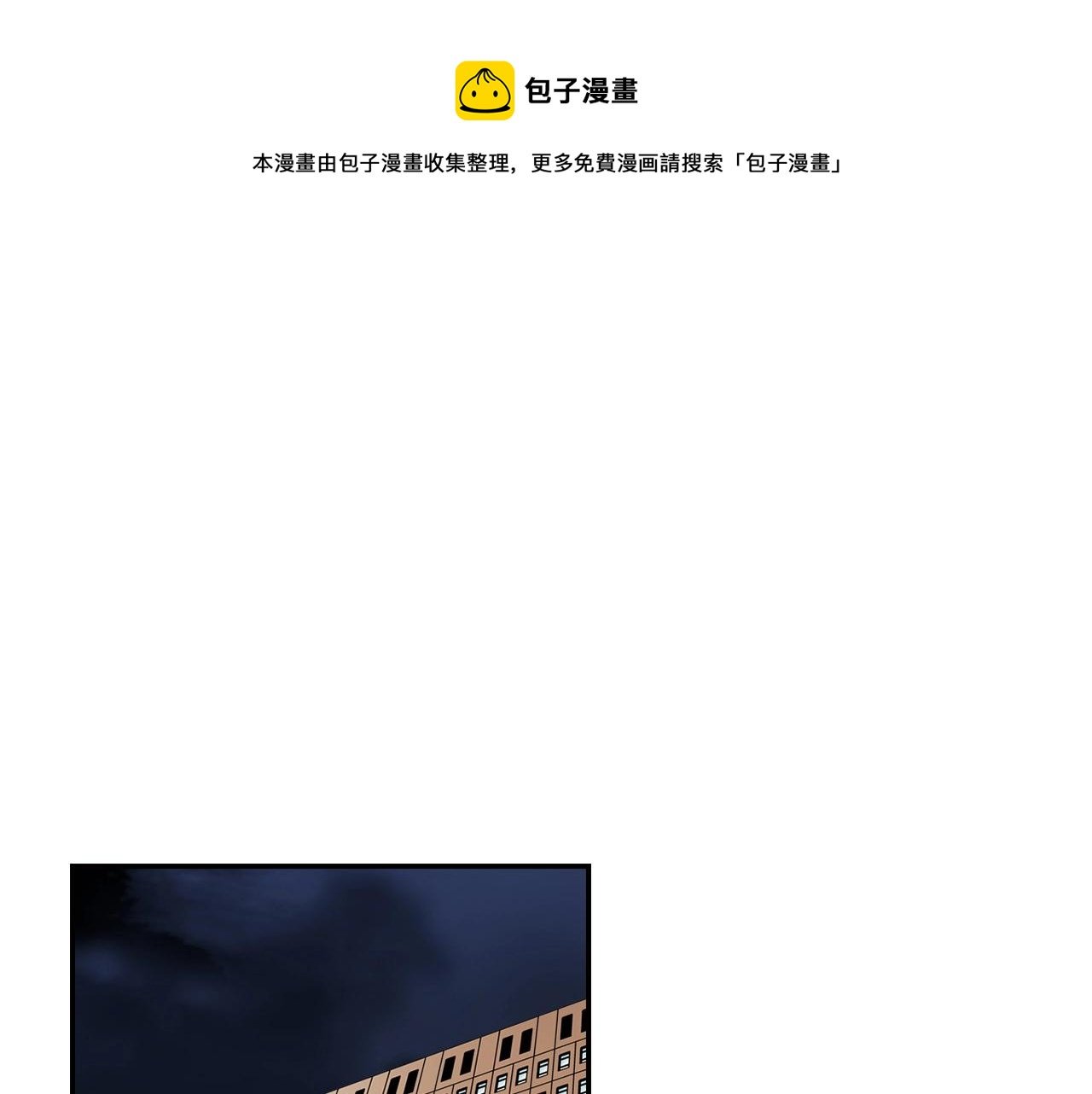 第131话 幡然悔悟