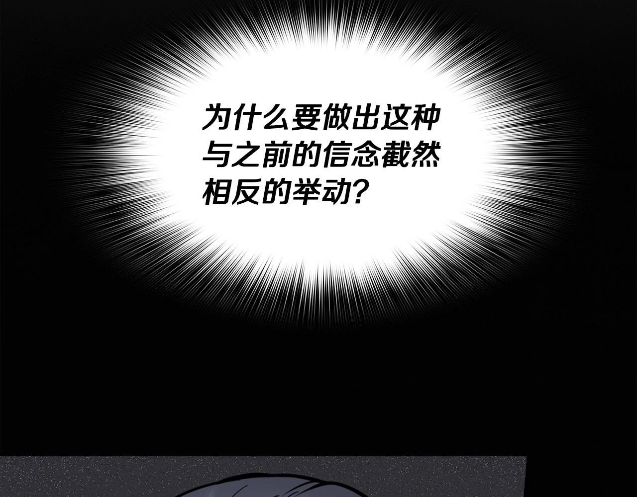 第131话 幡然悔悟