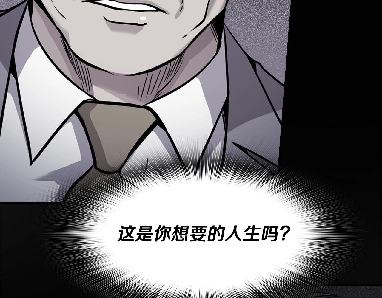 第131话 幡然悔悟