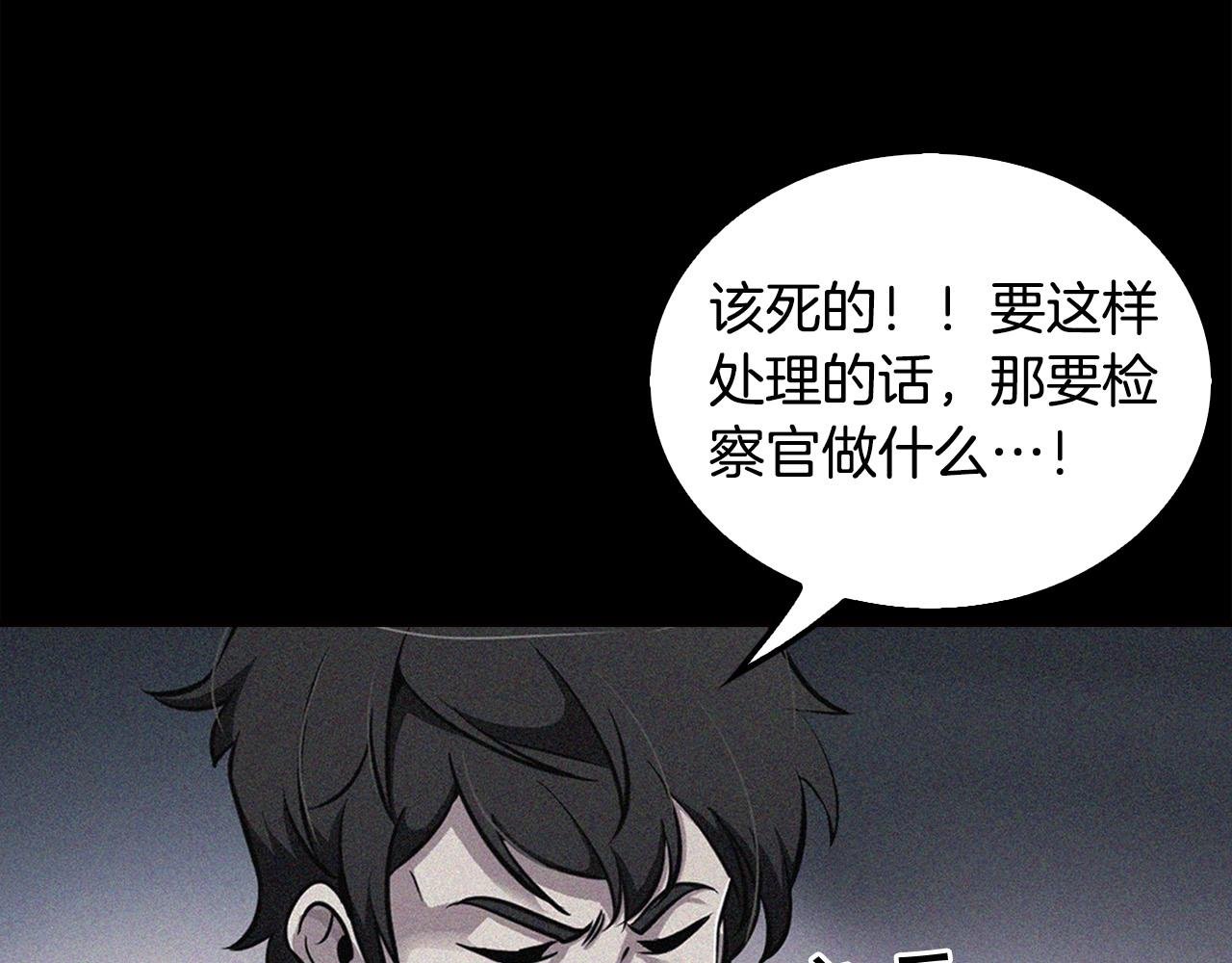 第131话 幡然悔悟