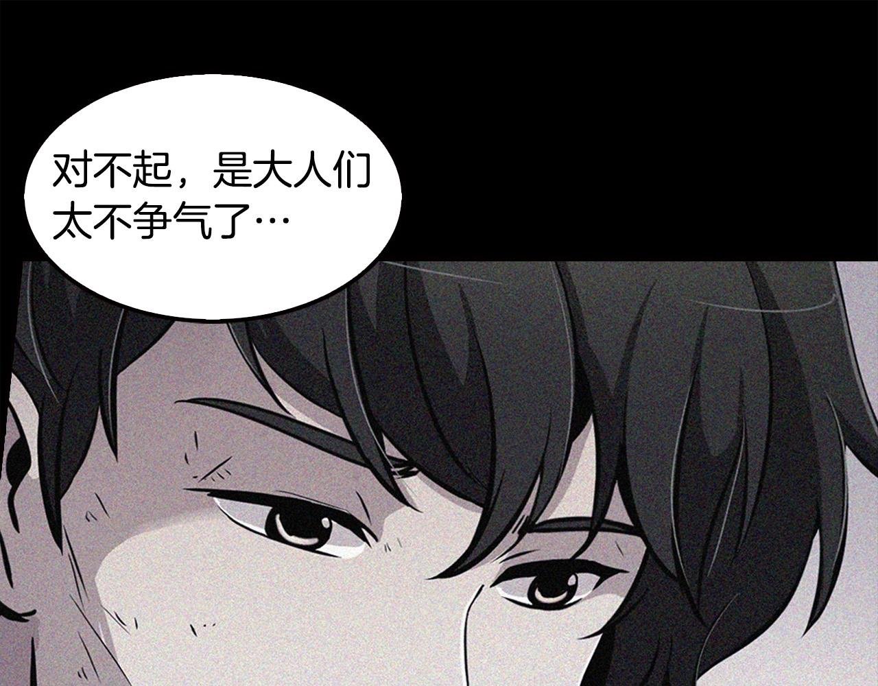 第131话 幡然悔悟
