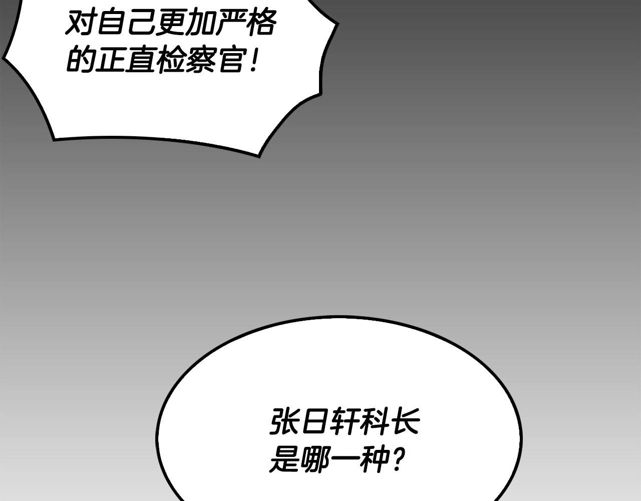 第131话 幡然悔悟