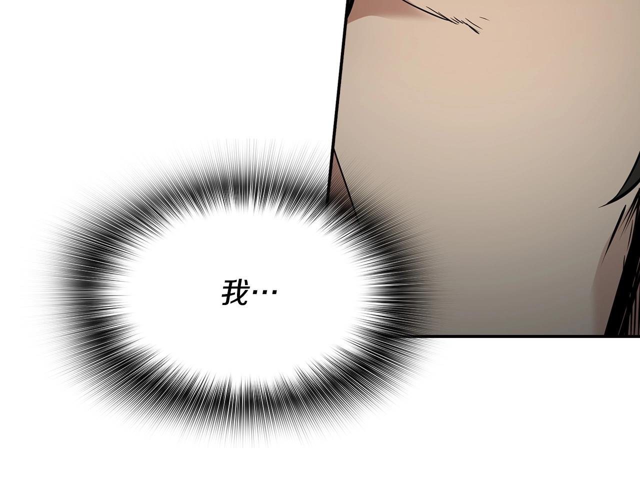 第131话 幡然悔悟