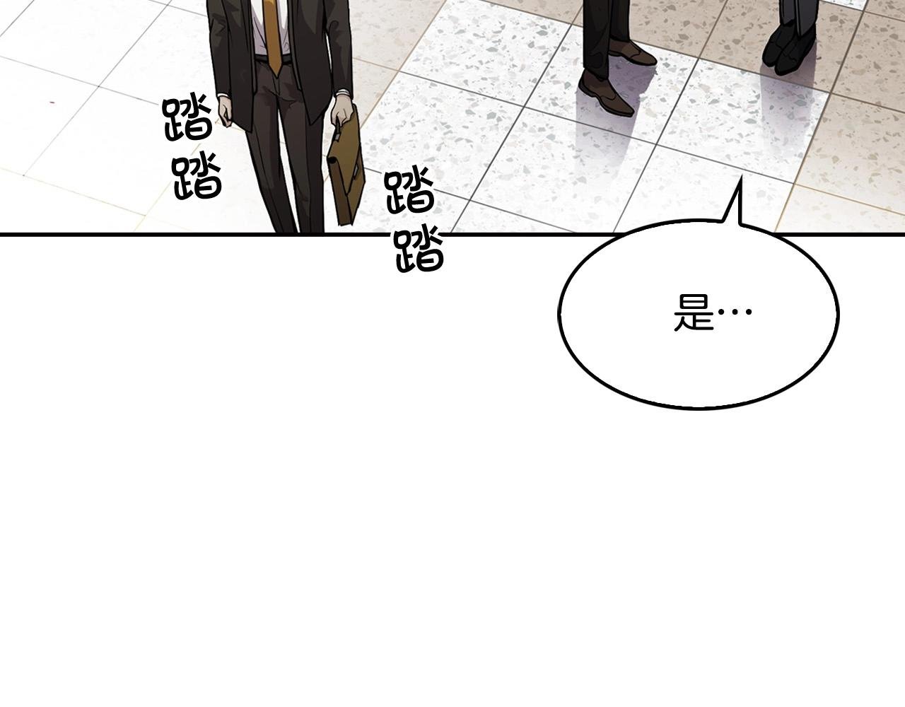 第131话 幡然悔悟