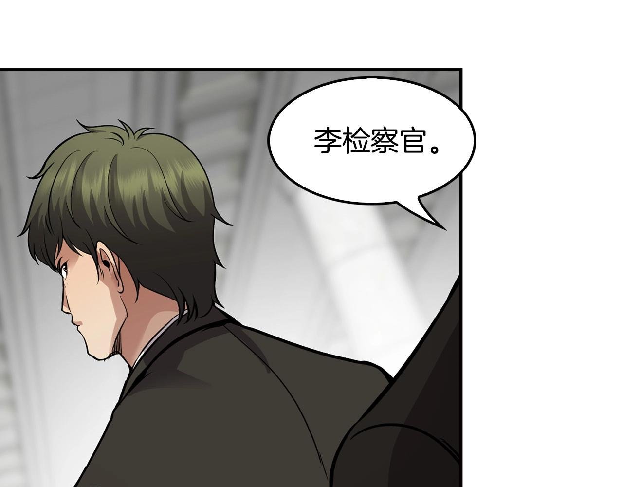 第131话 幡然悔悟