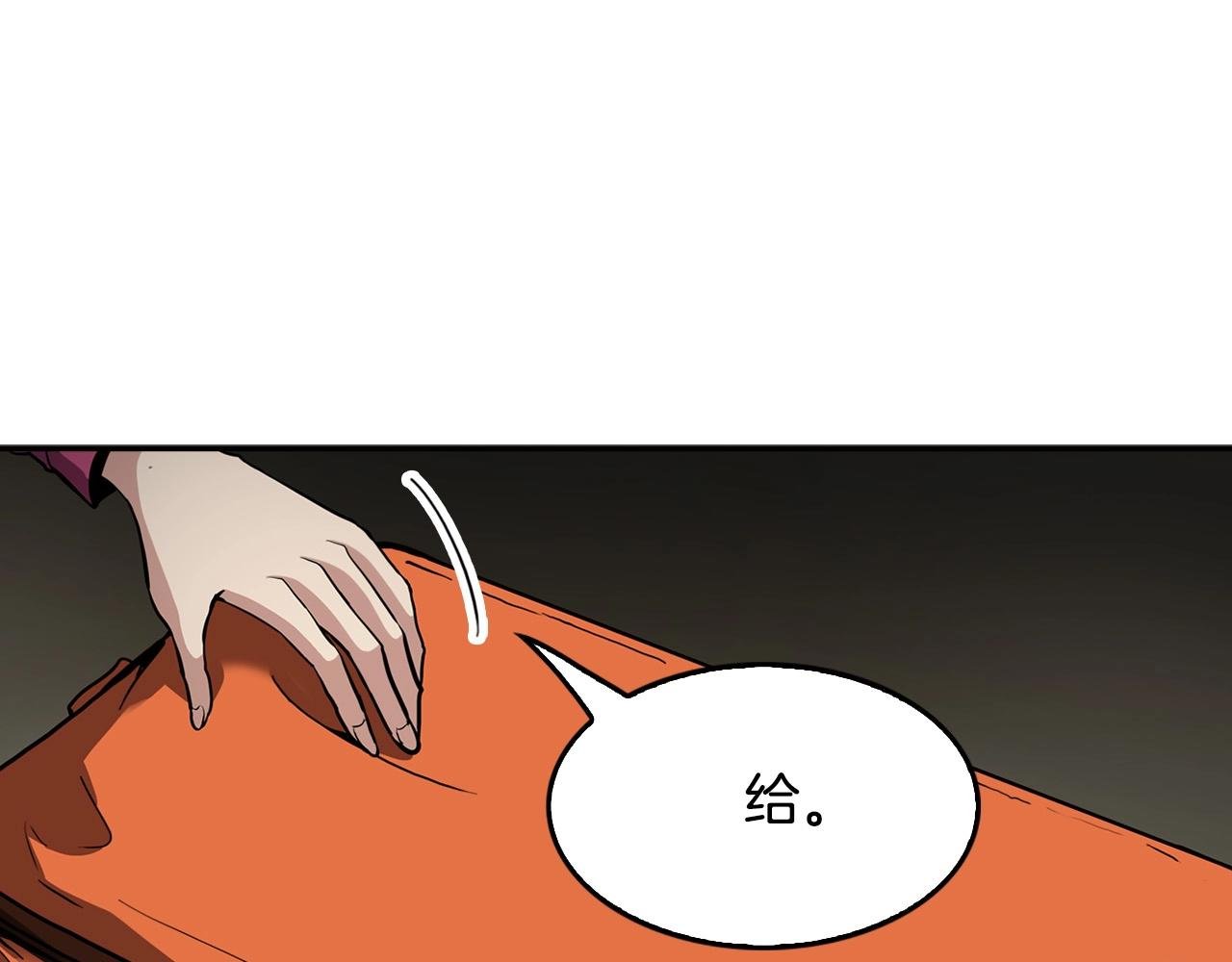第132话 逼宫