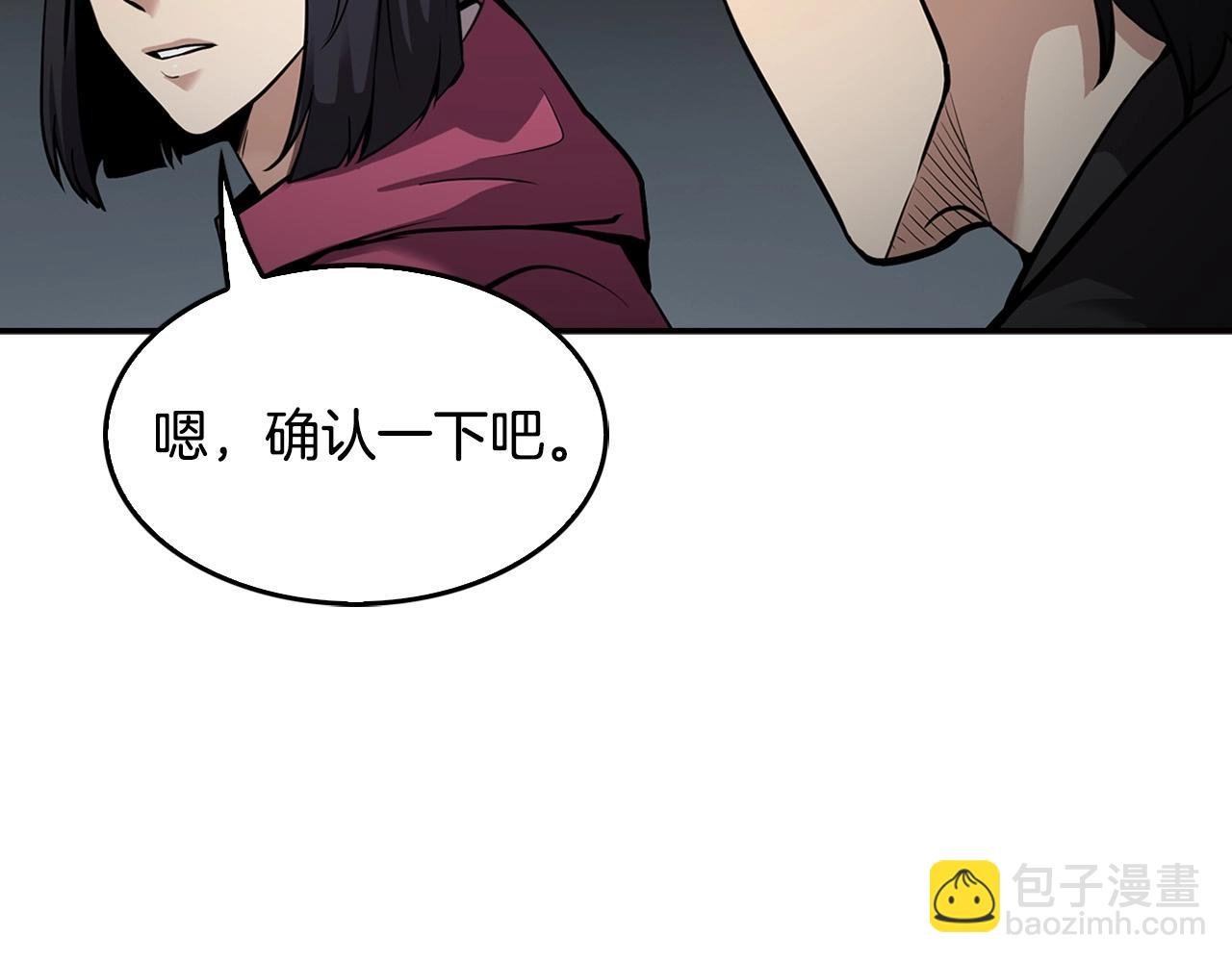 第132话 逼宫