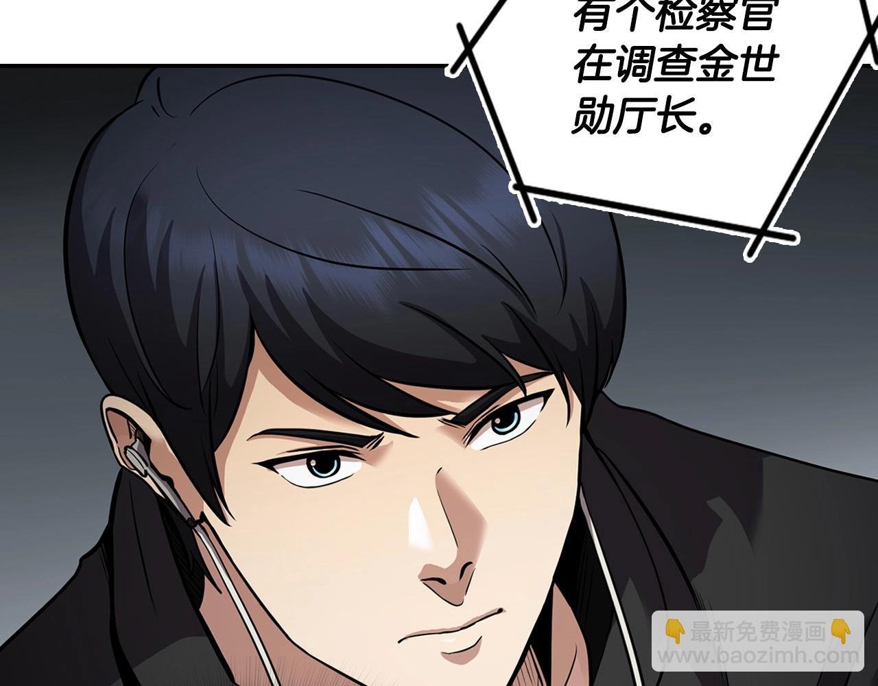 第132话 逼宫