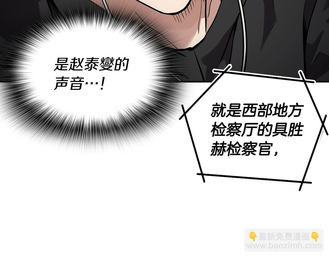 第132话 逼宫