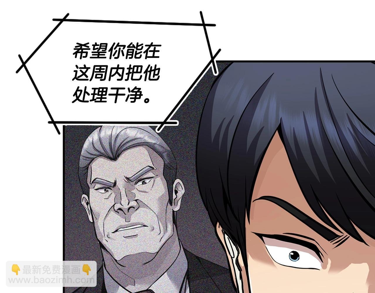 第132话 逼宫