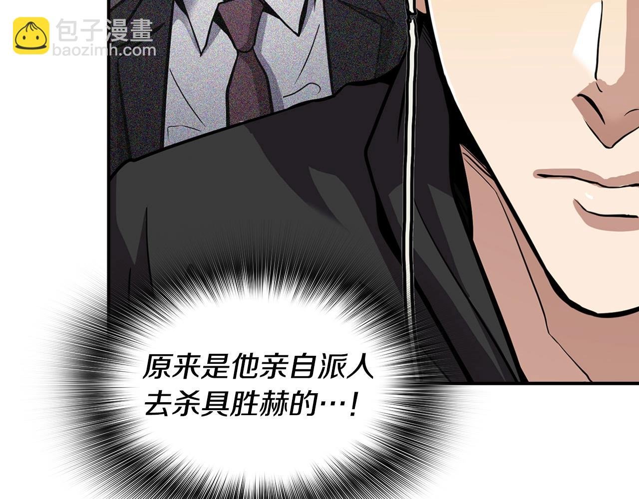 第132话 逼宫