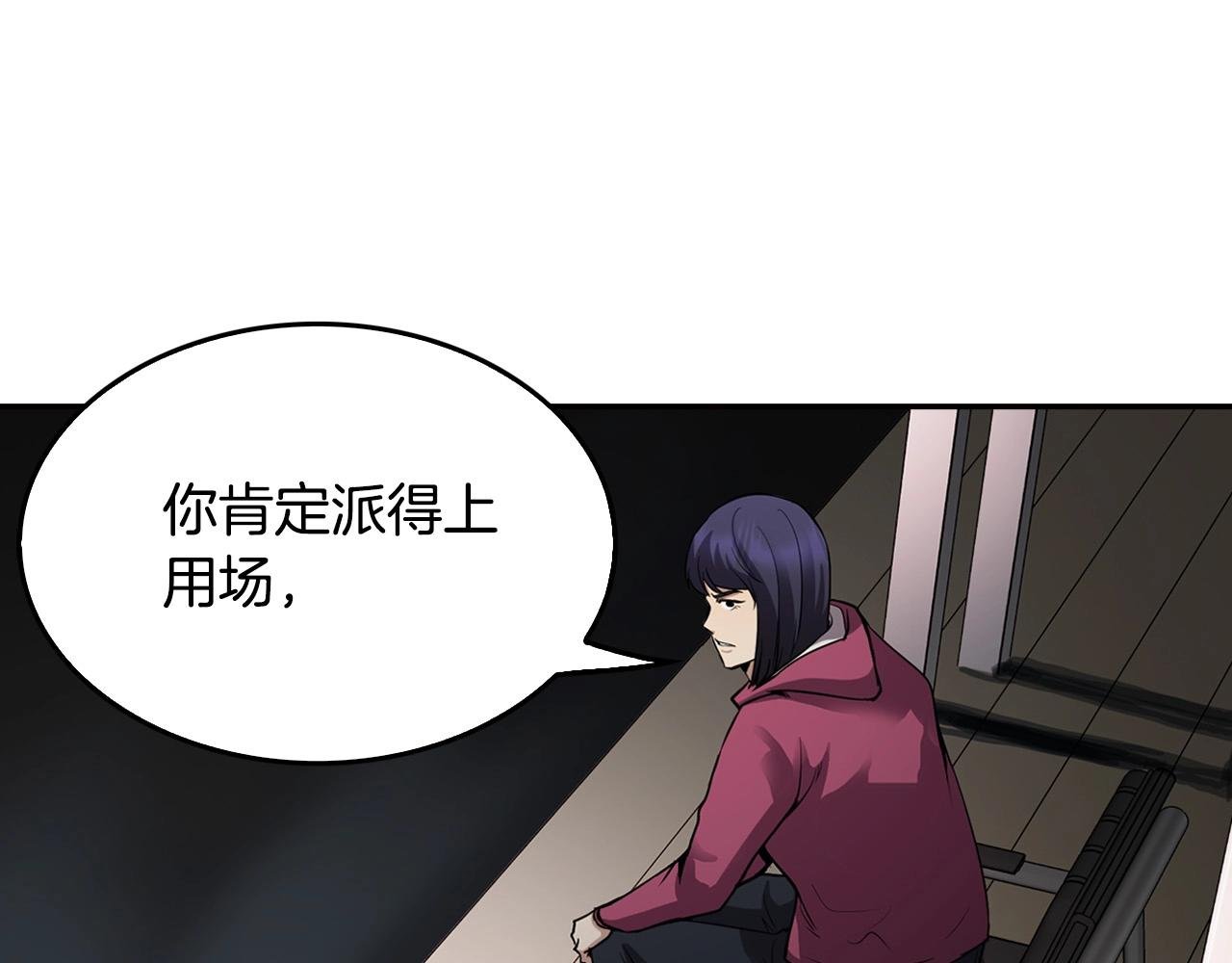 第132话 逼宫