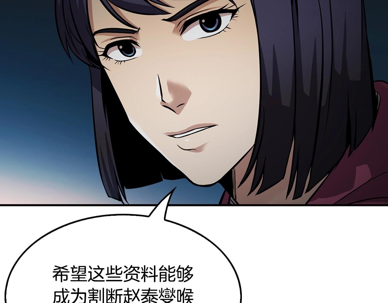 第132话 逼宫