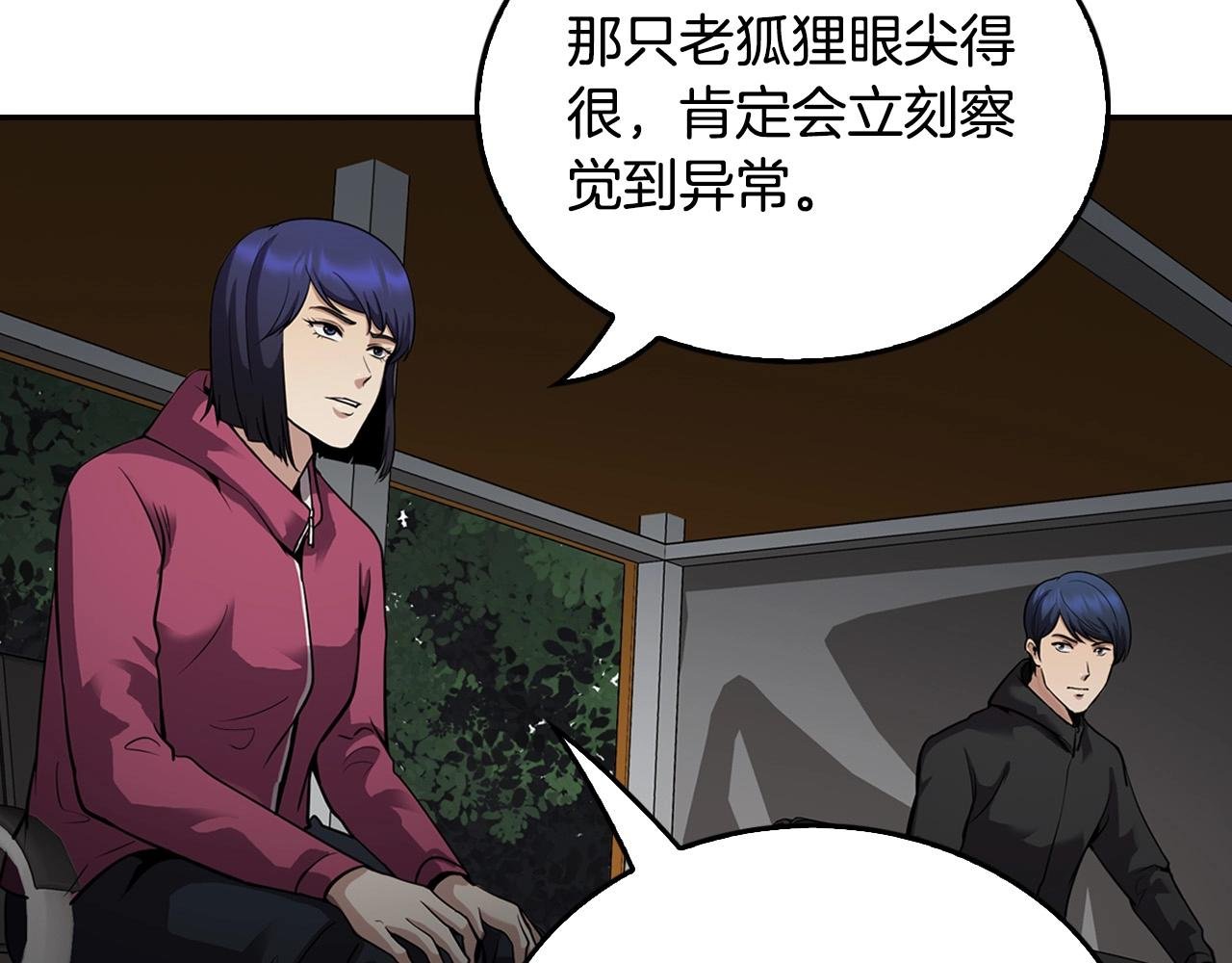 第132话 逼宫