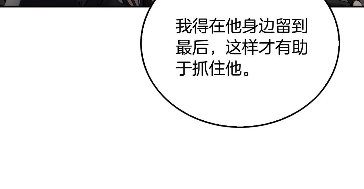 第132话 逼宫