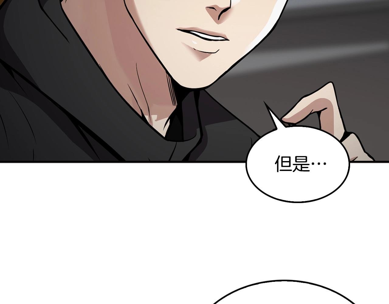 第132话 逼宫