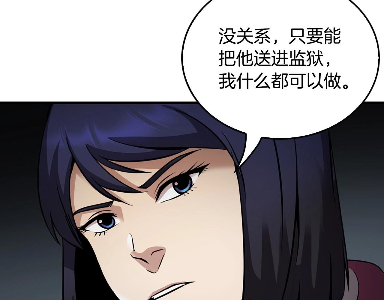 第132话 逼宫