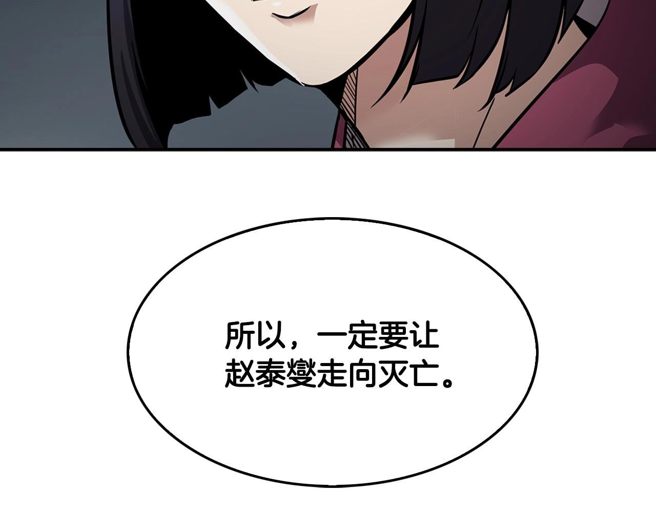 第132话 逼宫