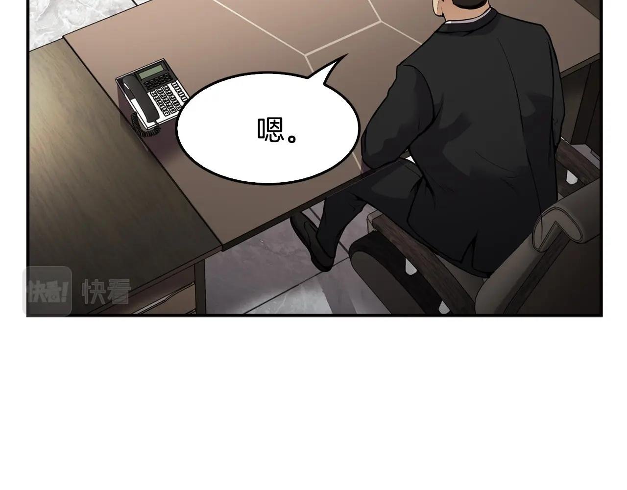 第133话 黑虎会