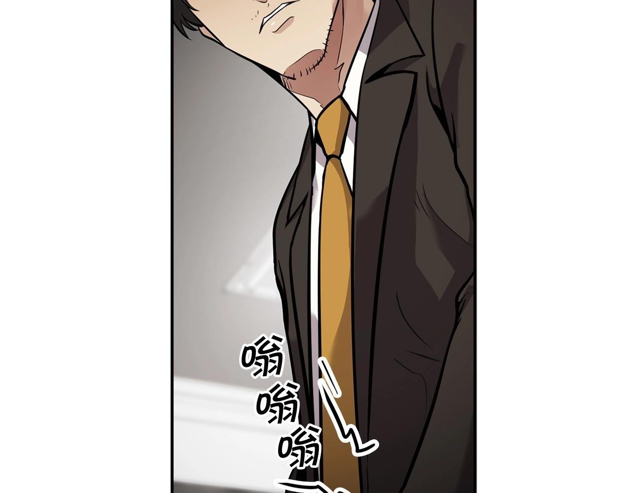 第133话 黑虎会