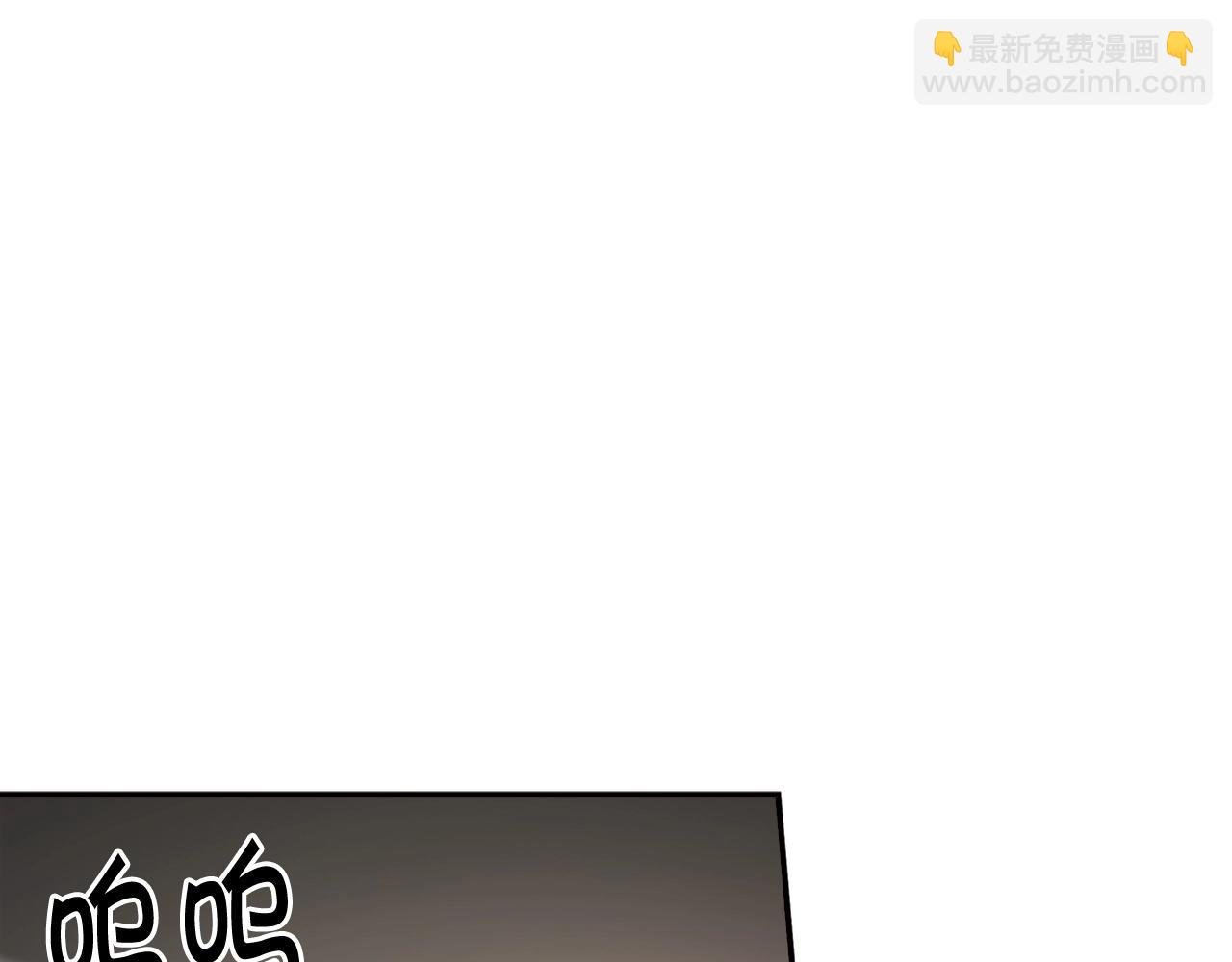 第133话 黑虎会
