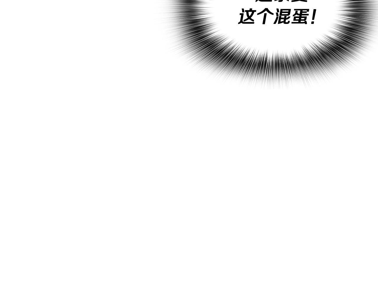 第133话 黑虎会